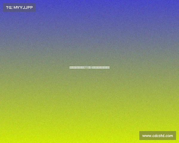 阿莫林谈芒特带伤出场30分钟 深切关注他与库尼亚的伤情