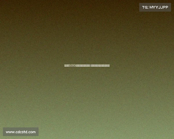 皮奇：5000万引进卢克曼价格过高 莱昂尼应优先签约成核心球员