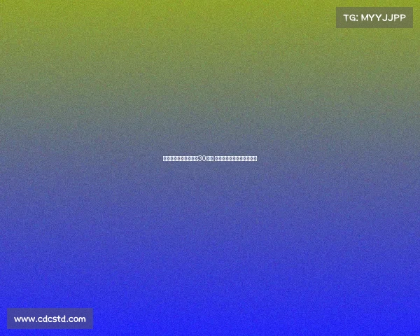 阿莫林谈芒特带伤出场30分钟 深切关注他与库尼亚的伤情